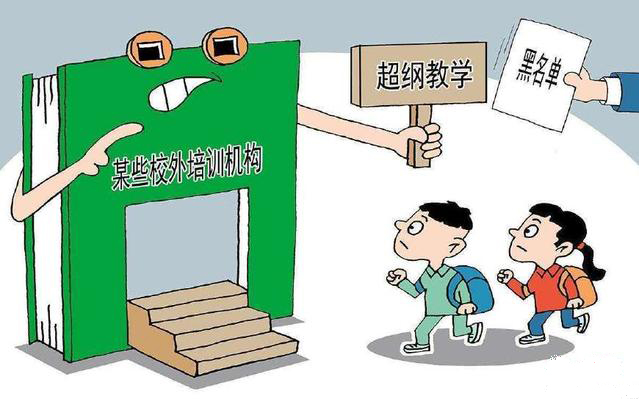 顺庆校外培训机构,顺庆区教育局对校外培训机构通知