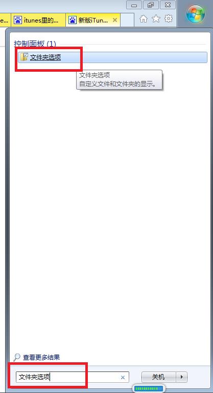 濡備綍鐢ㄥ簱涔愰槦璁剧疆鑻规灉閾冨０,鎶栭煶闊充箰鎬庝箞璁剧疆閾冨０鑻规灉