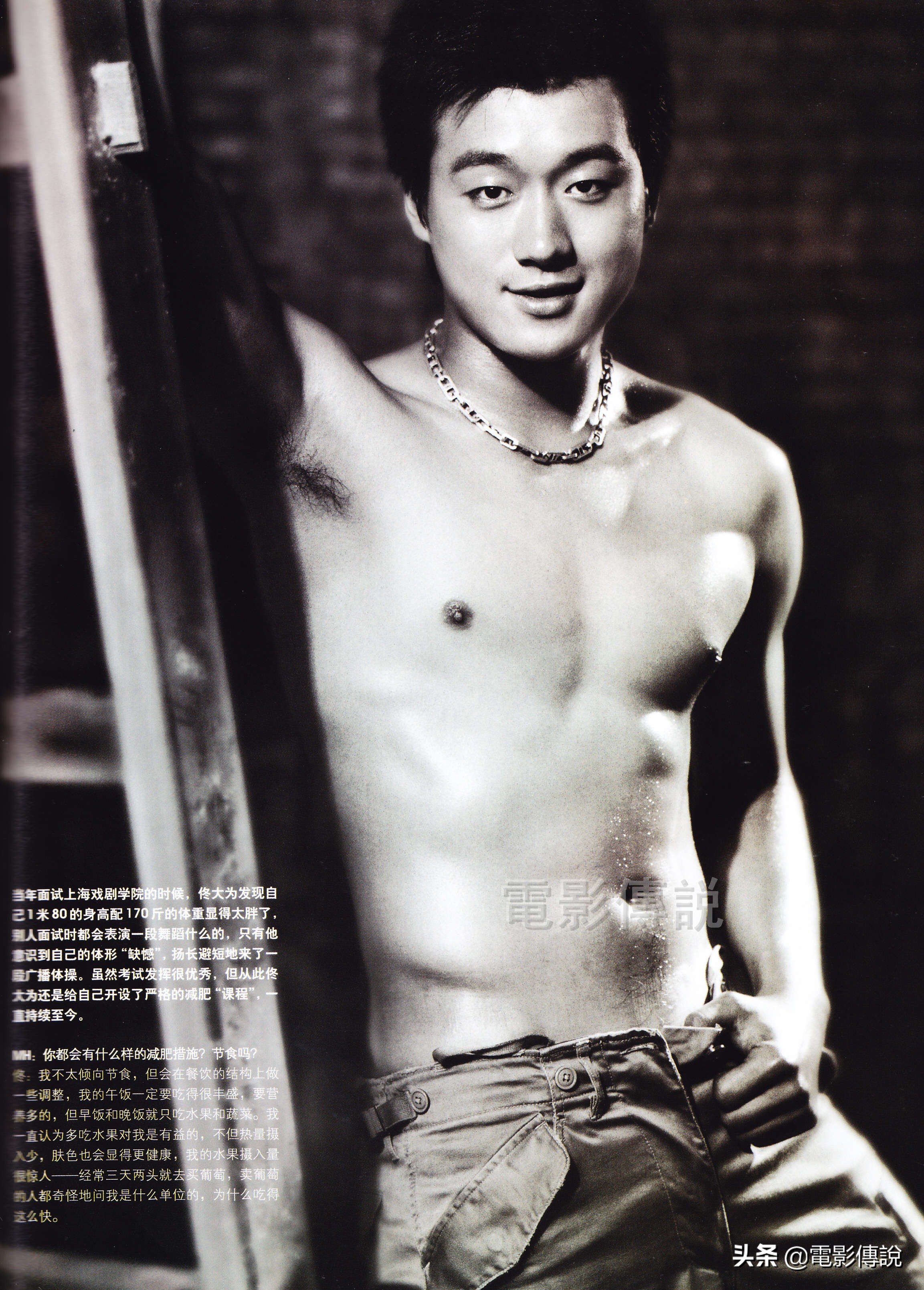 佟大为帅照,佟大为穿搭照片