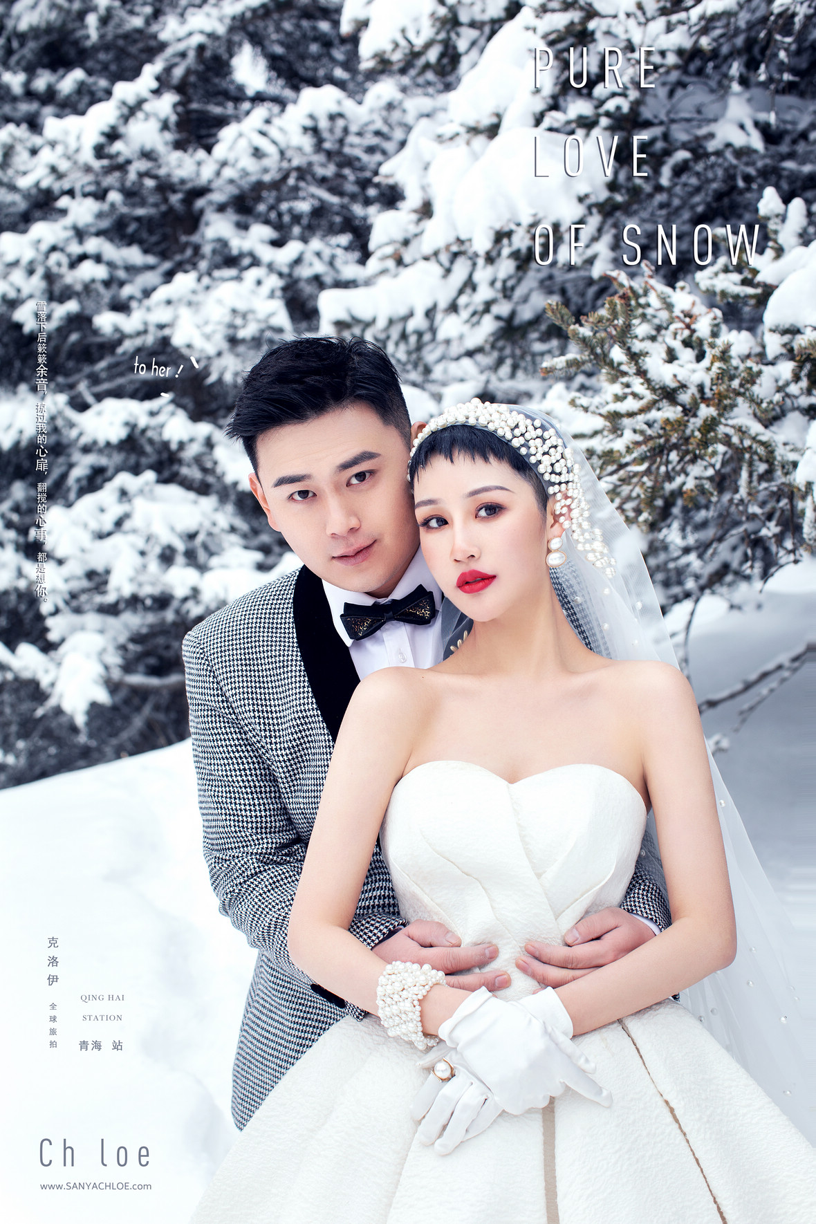 婚礼当天婚纱照海报图片怎么选,婚纱照迎宾海报有架子吗