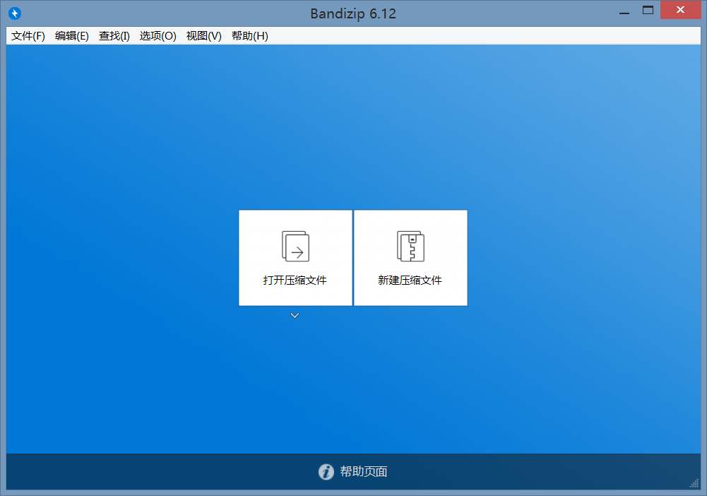 强烈推荐15款电脑必装软件,新手提电脑必装软件