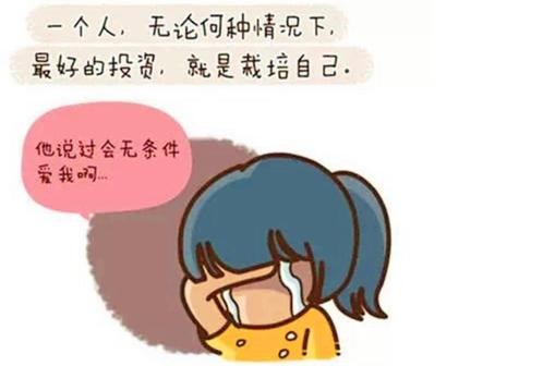 失去价值感的婚姻,失去尊严的婚姻怎么办