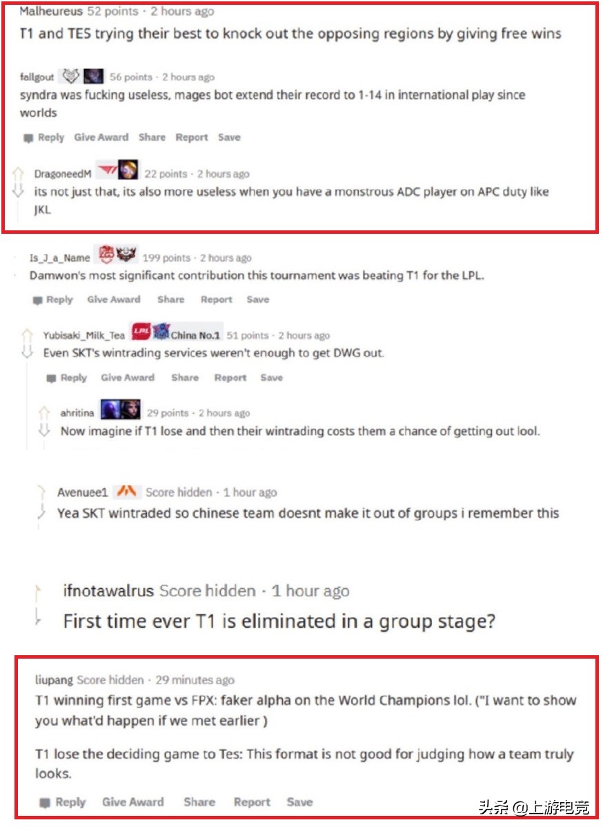 外网热议季中杯：T1想通过“送分”淘汰LPL，阿水的长相也被吐槽