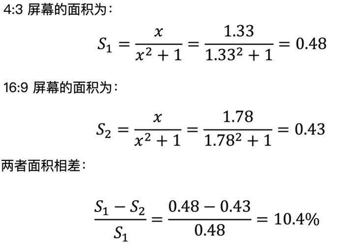 4:3和16:9的屏幕对比,4:3和16:9哪个更适合横屏