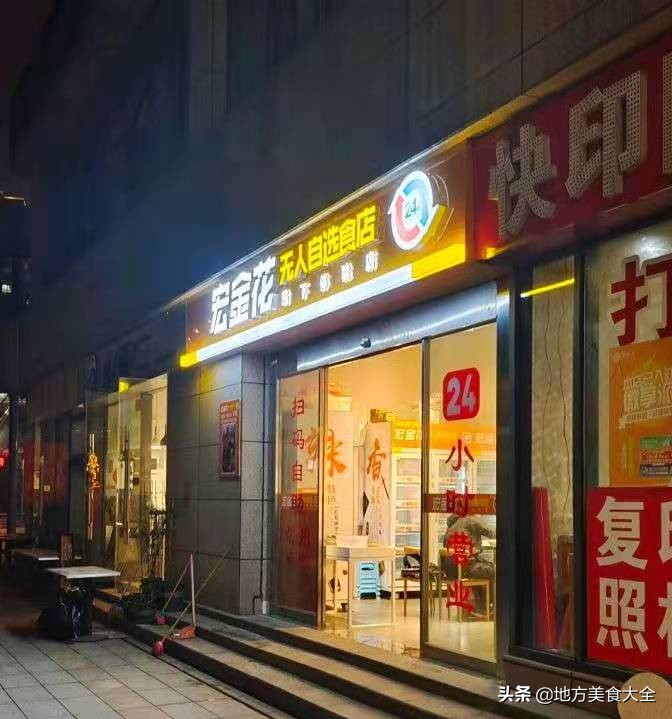 重庆十大自助火锅排名,正宗重庆全自助火锅店推荐