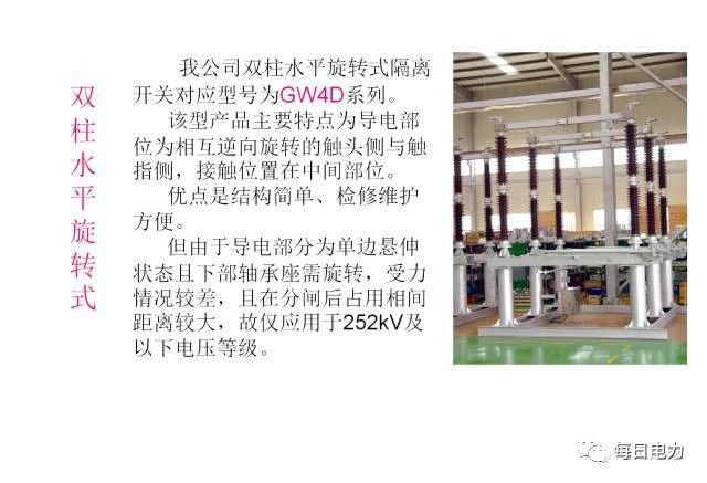 一分钟科普防疫知识,一文秒懂防火墙原理