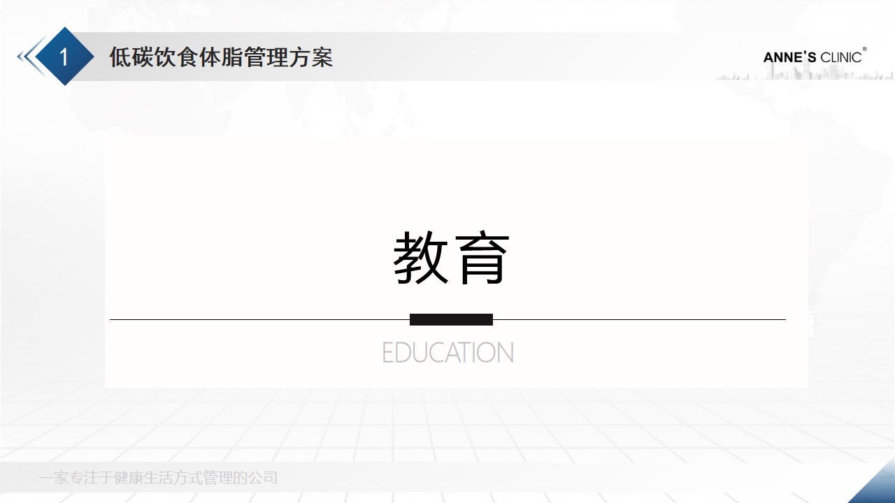 3021安馨减脂产品什么样,安馨3021科普这些技巧助你瘦下来