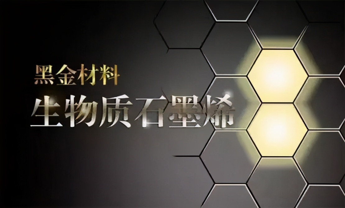 专家讲石墨烯地暖有害健康,暖玛士石墨烯健康地暖