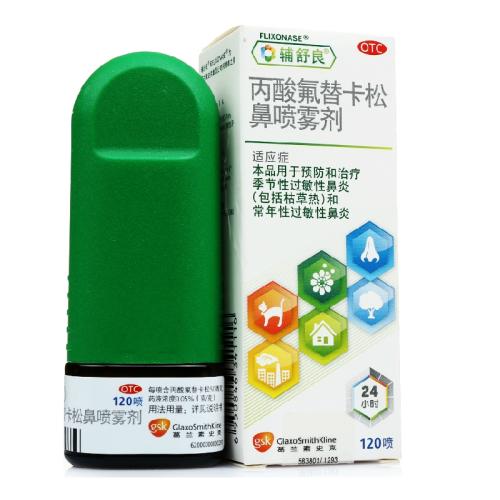 不去医院在家治疗鼻炎的最佳方法,过敏性鼻炎不吃药有什么方法缓解