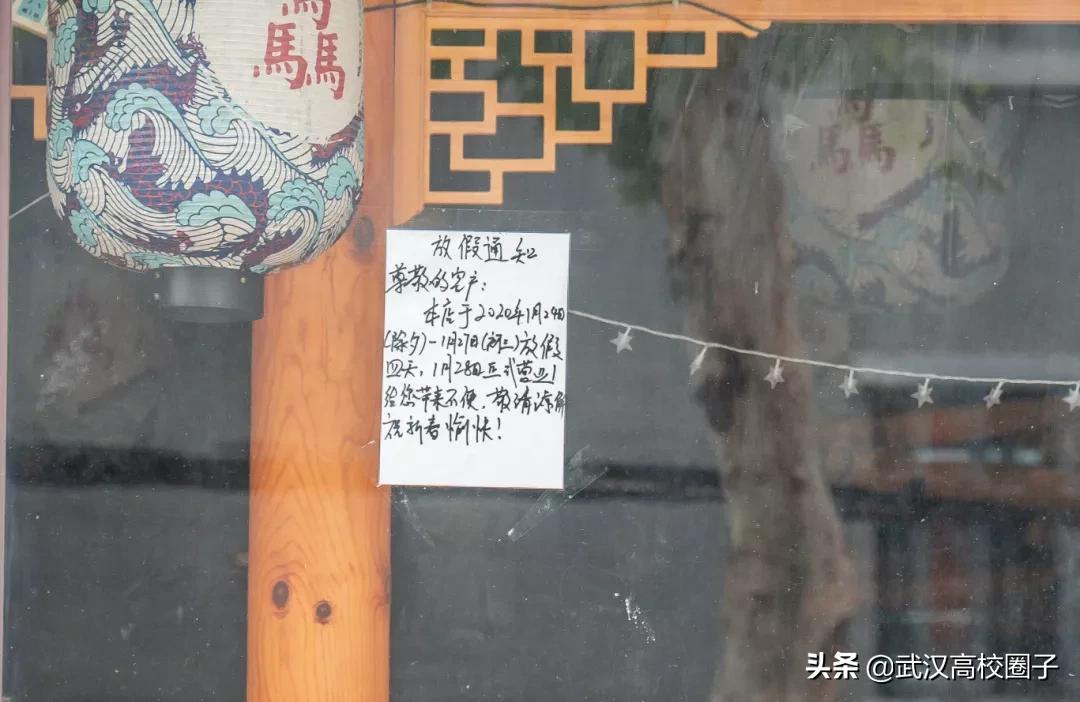 疫情过后武汉工作前景,武汉疫情过后哪些行业有前景