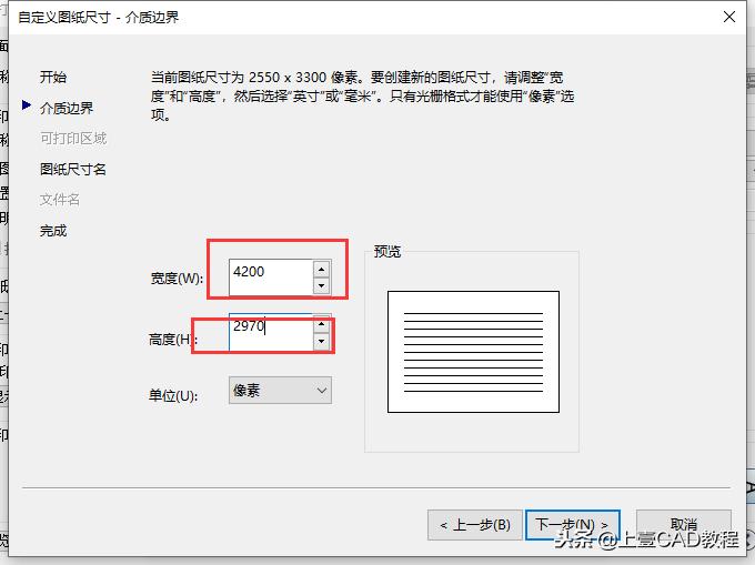 cad如何打印高清图片格式,cad如何打印高清图纸视频