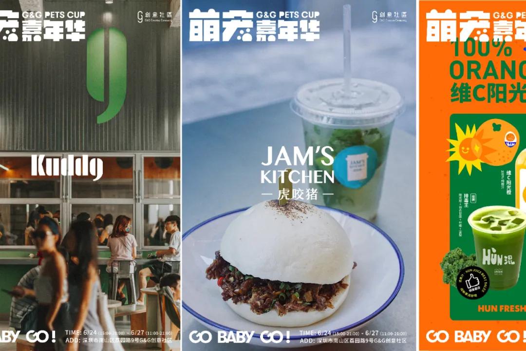 爱宠大机密作战计划,爱宠大作战作战计划