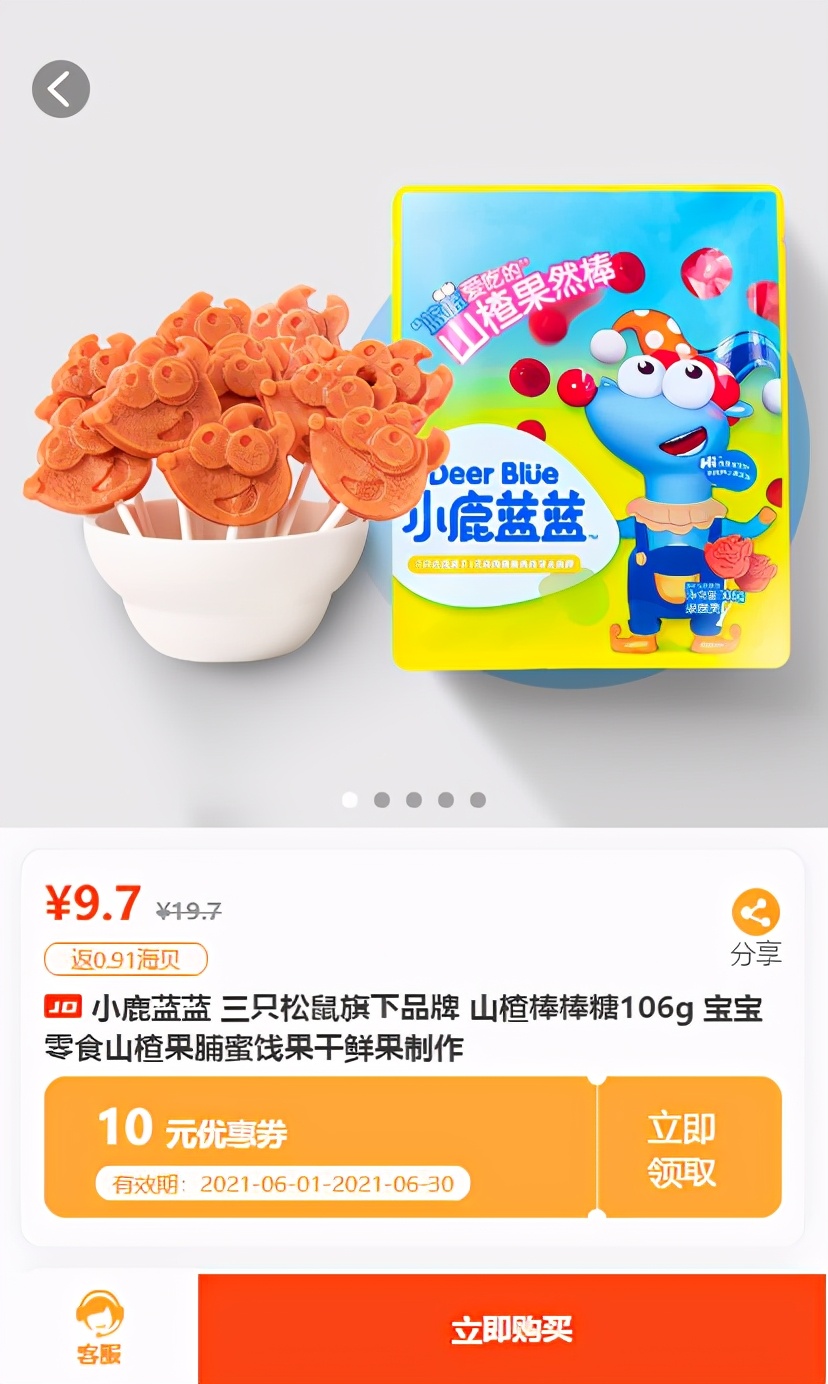 为什么有些人消费完还能有钱拿?消费如何成为你的投资?