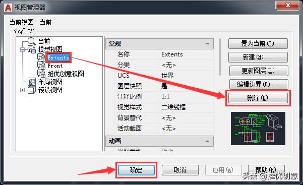 autocad中平移视图,autocad2019图幅设定