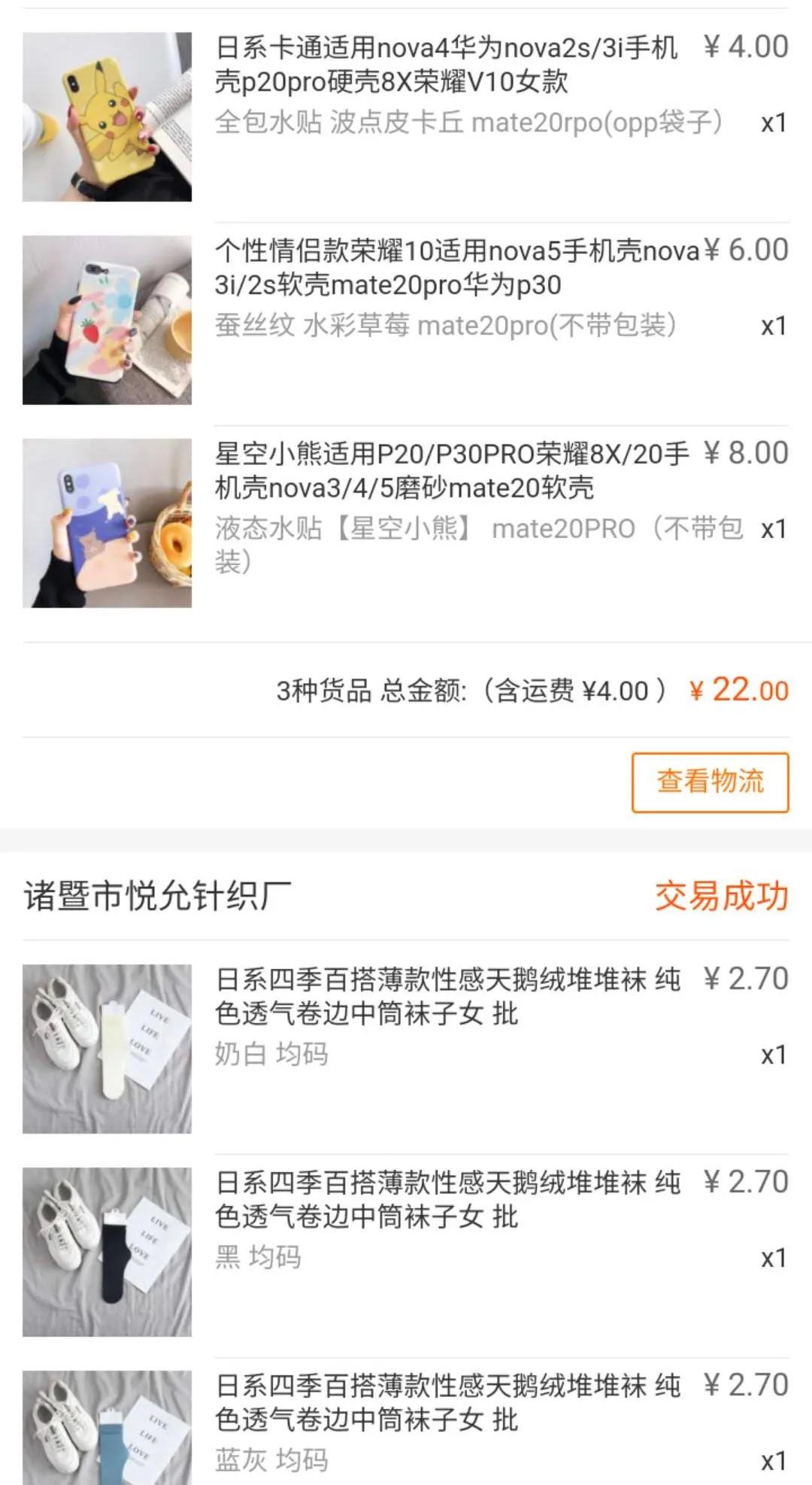 你在拼多多到处找人砍价怎么翻译,拼多多进货比1688便宜