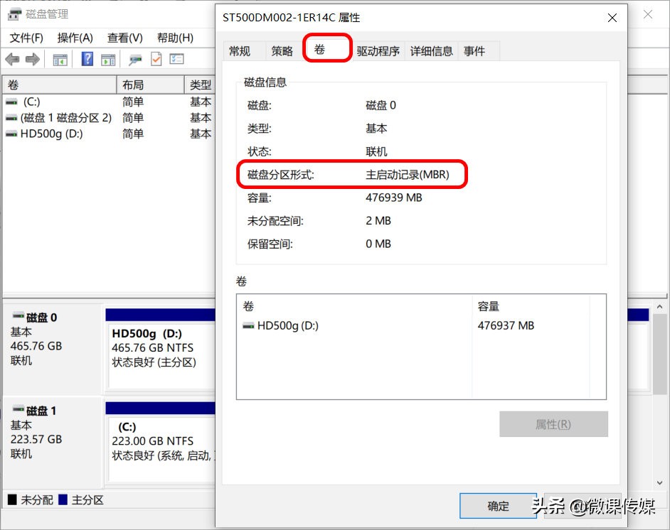 用什么指令能查看硬盘使用时间,用分区助手怎么检测硬盘好坏