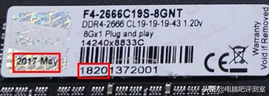 内存正品跟假品的区别,如何避免买到假冒伪劣的内存