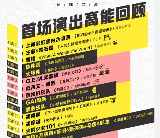 白岩松汪涵主持口误完整版,汪涵华少白岩松