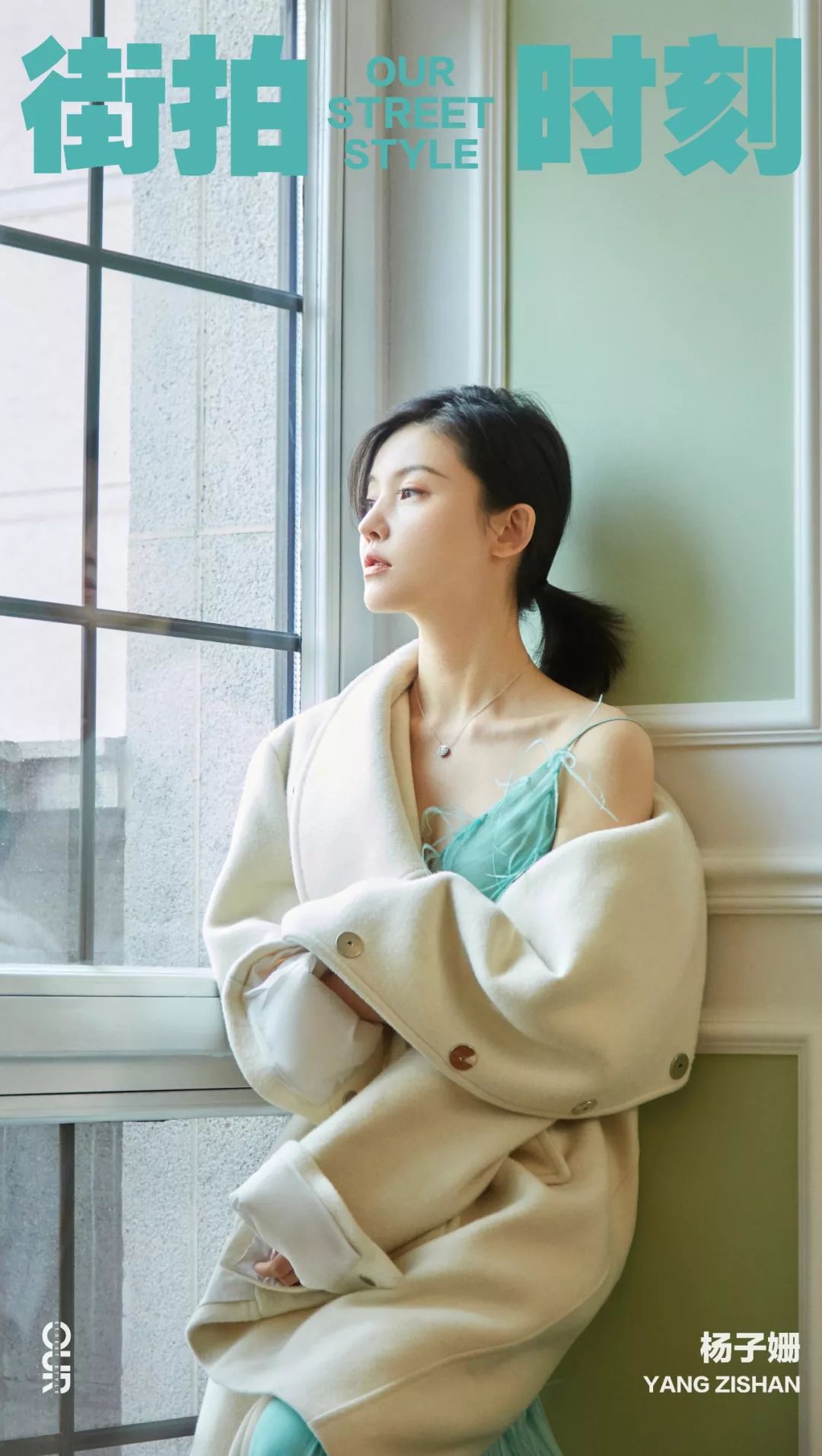 杨子姗张佳宁,张佳宁和杨子姗