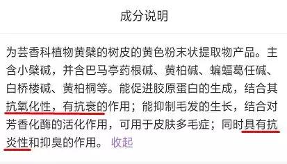 喷雾式的去黑头的东西,去黑头收缩毛孔吸黑头神器测评