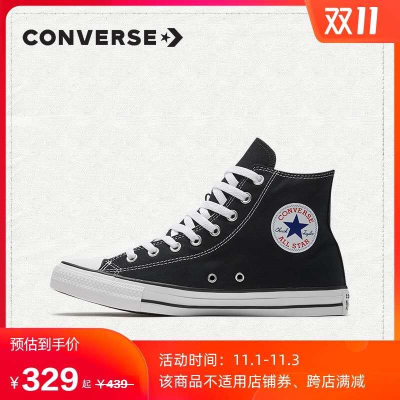 双十一鞋子必买款,双十一不能错过的鞋子