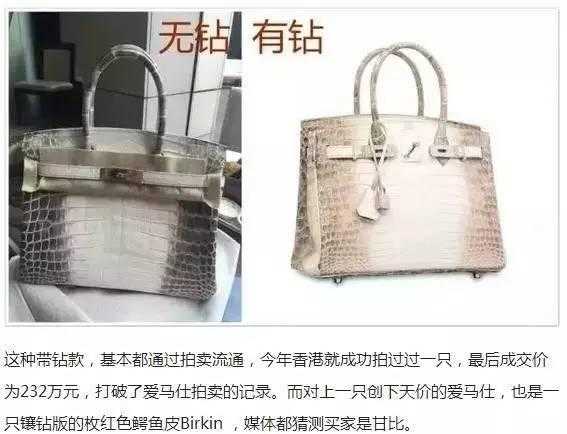 爱马仕铂金包玫瑰金哪个保值,爱马仕35寸橙色铂金包