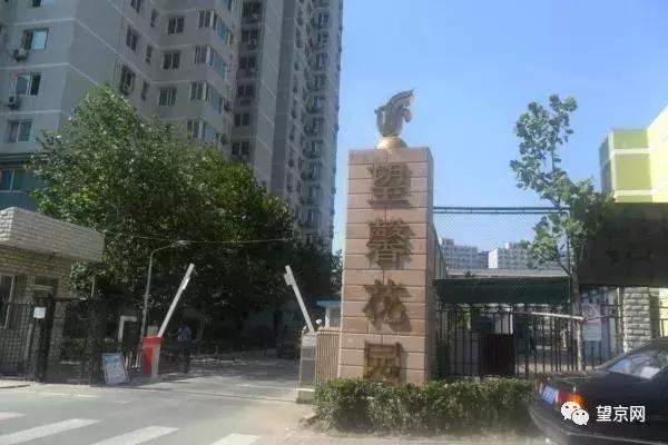 望京哪个小区好,望京区哪个小区好