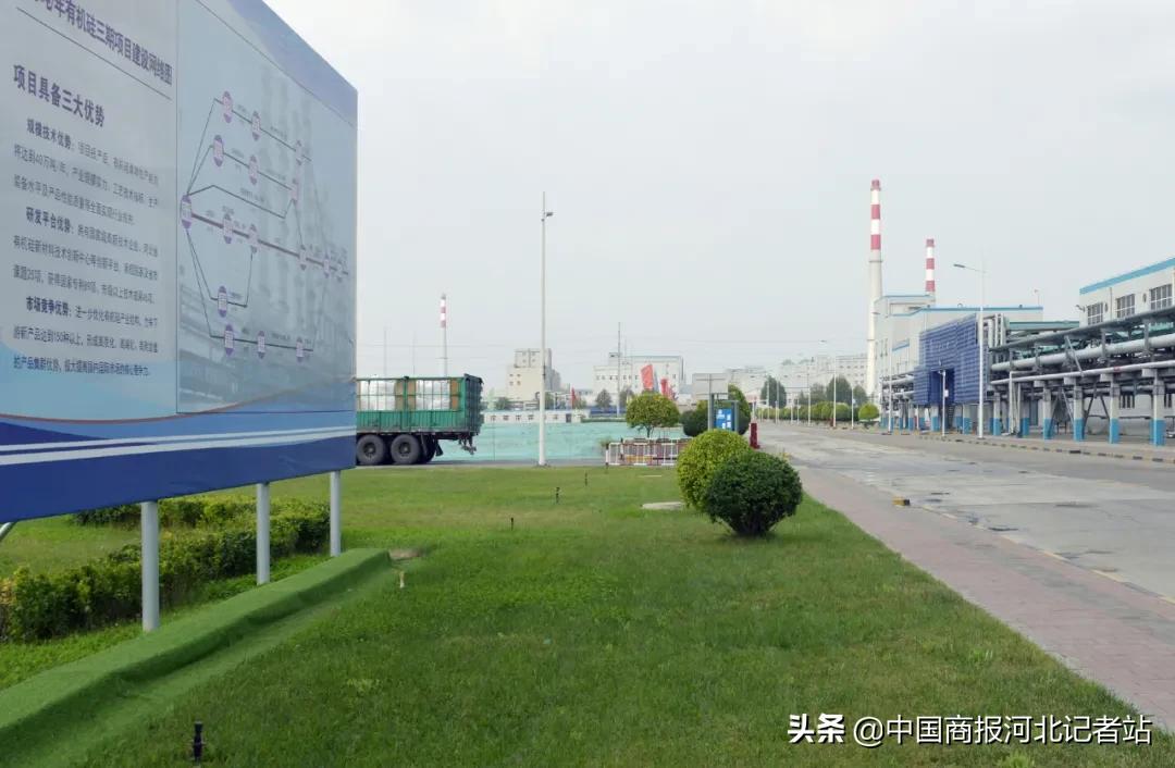 唐山三友集团年产值,唐山三友集团绿色发展摘要