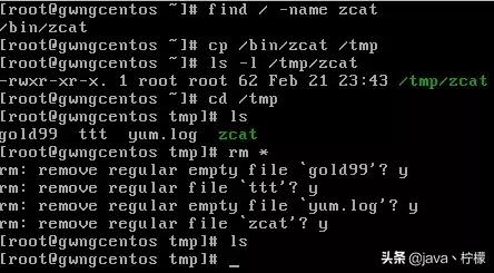 常用的linux系统详细教程交流,20分钟学会linux的基本操作