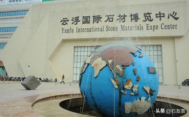 中国石材之乡云浮,为什么云浮号称石材王国
