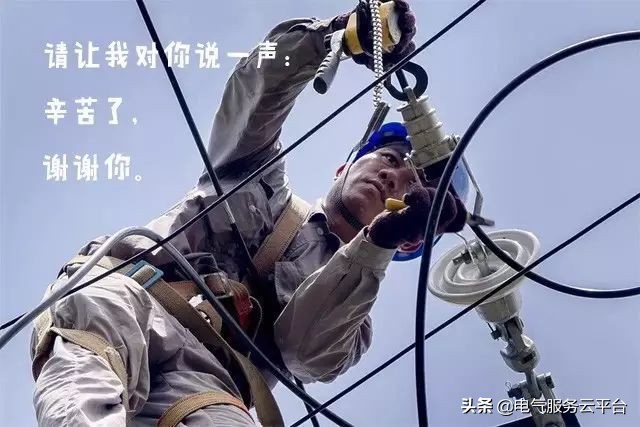 为什么电工累不愿转行,为什么电工不愿转行