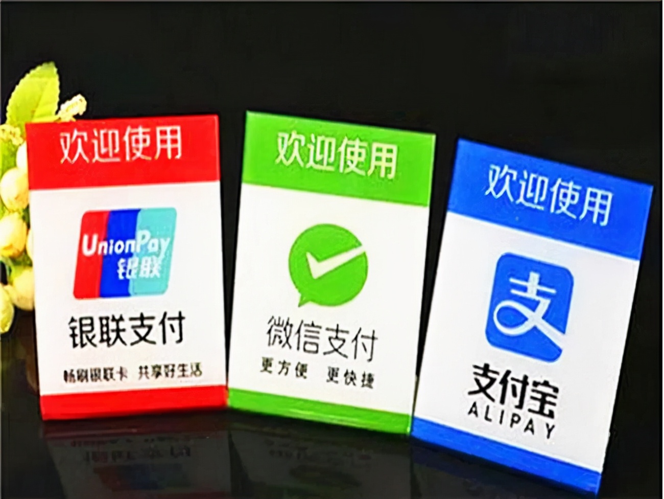 支付宝微信互通何时可以实现,微信支付宝互通了什么