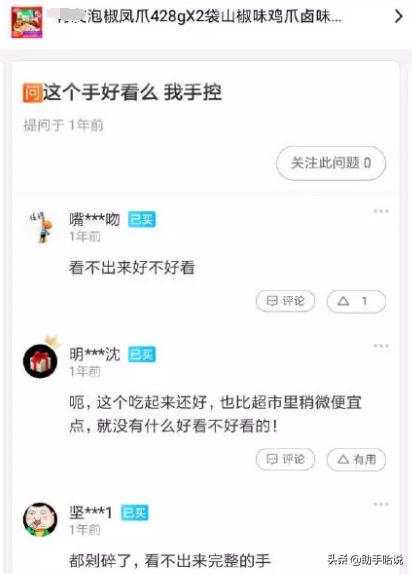 你见过哪些让你拍案叫绝,你见过哪些让人笑翻的笑话