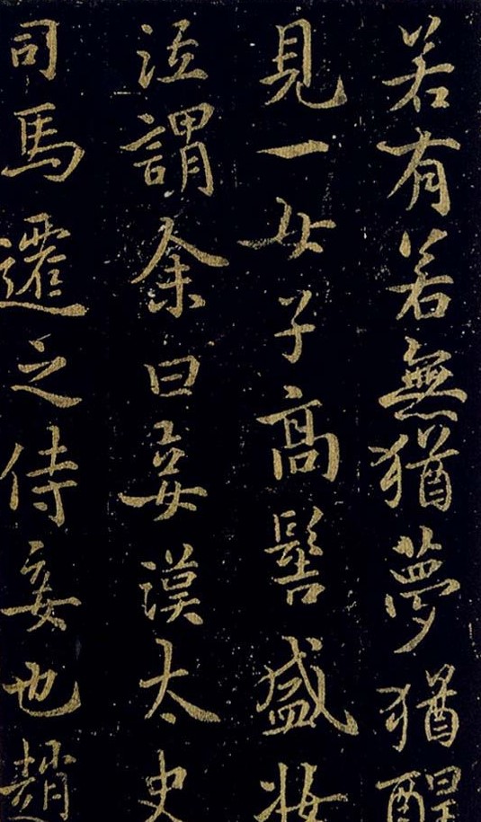 古代书法碑帖名称都有什么,临摹古代著名碑帖书法