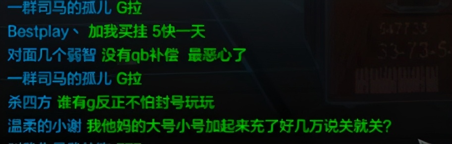 腾讯使命召唤ol被起诉,腾讯使命召唤ol还能玩吗