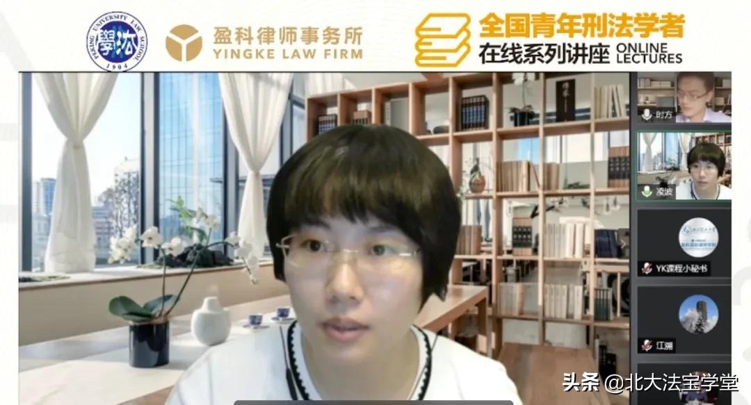 诈骗罪法治讲堂,刑法讲解诈骗罪