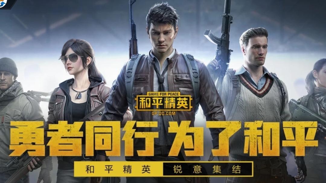 增持拼多多、*牙虎**，入股环球音乐，“流量投手”腾讯加速抄底