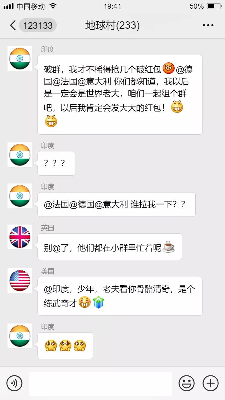 我们为rcep作出最大的贡献,为了自己利益和领导发生了冲突