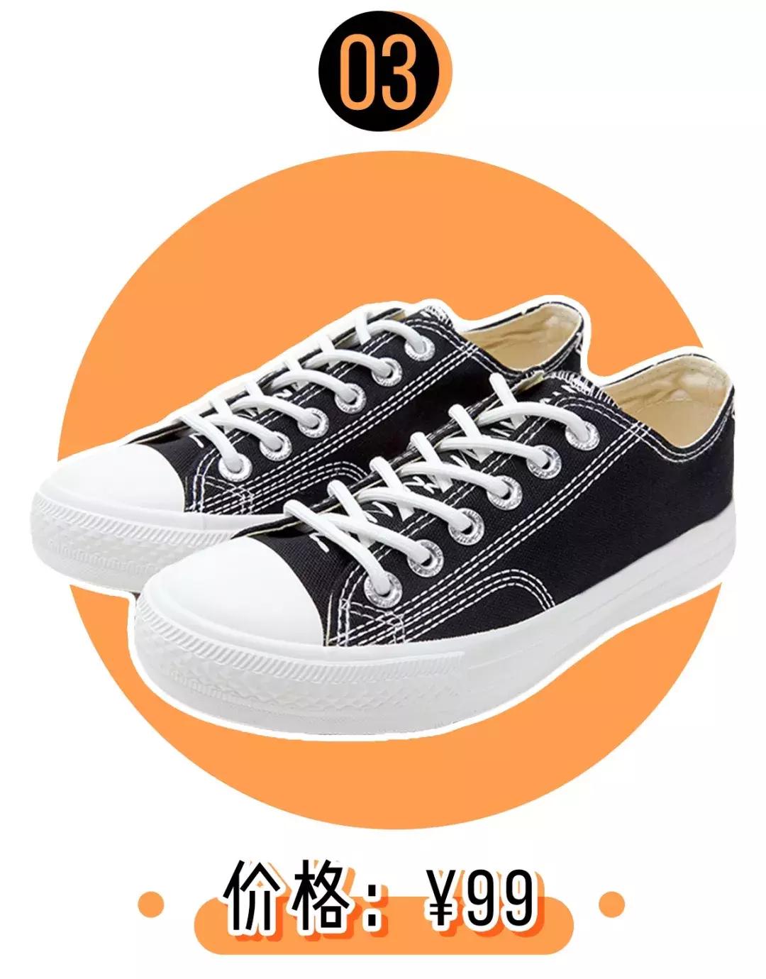 匡威被踩了怎么办,匡威下架的鞋还卖吗