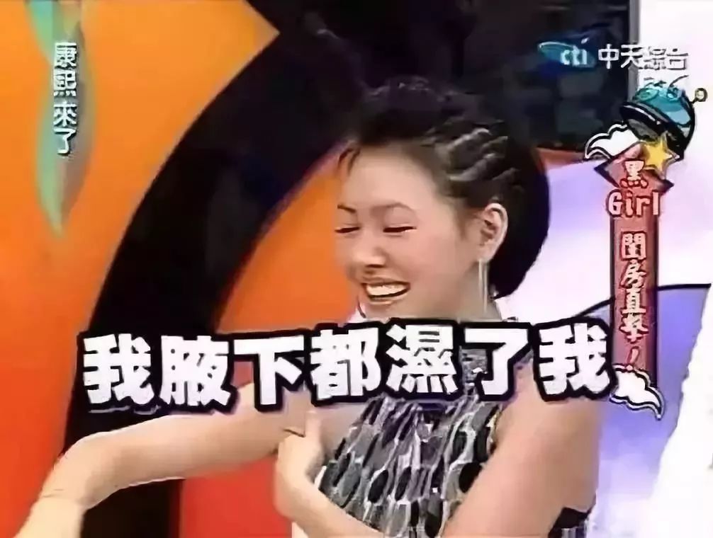 夏天来了，这个部位出汗真的很尴尬...