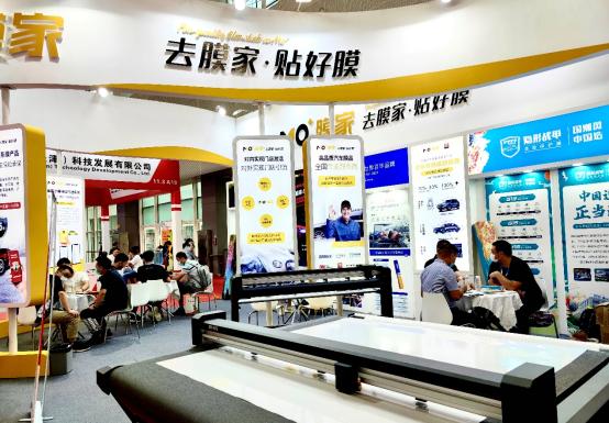 MO+膜家联名3M惊艳亮相中贸雅森广州展