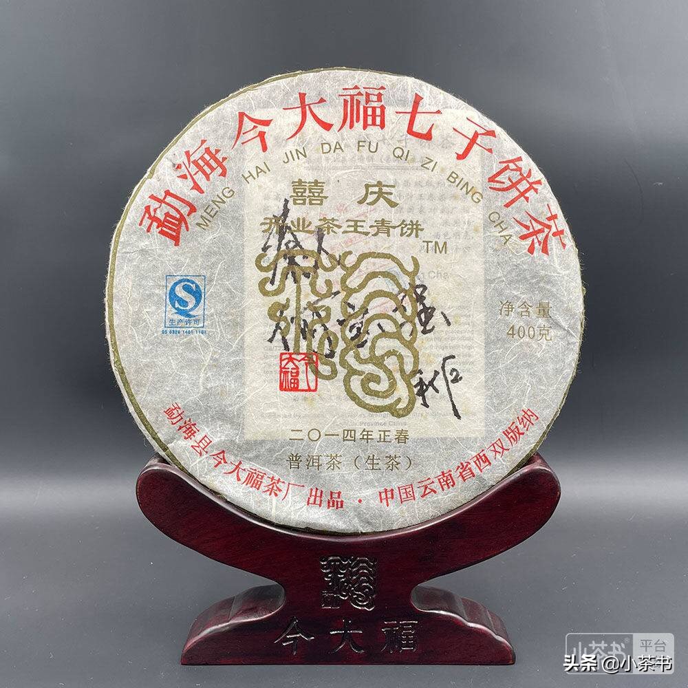 近期有拍卖普洱茶专场吗,普洱茶拍卖最新