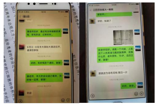 舒城县河棚镇中心卫生院副院长沙向东：从医37载把病看准是关键