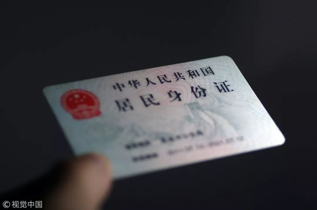 身份证被冒用严重的后果,身份证被冒用后果