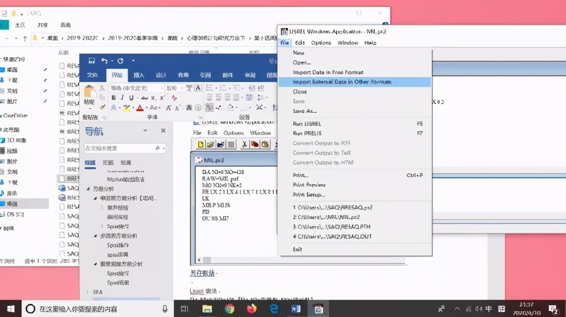 spss做制程统计分析,spss统计分析报告范文