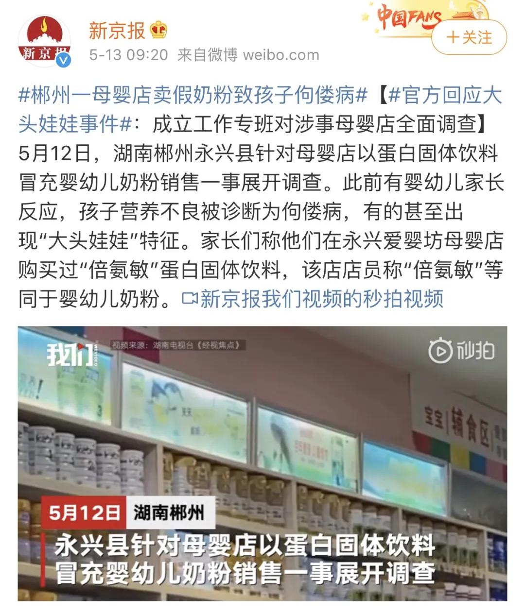 今日漫画：一个月花费上千块，妈妈买给孩子的竟是“毒药”