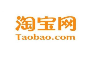 淘宝开店企业认证,淘宝店铺注册申请