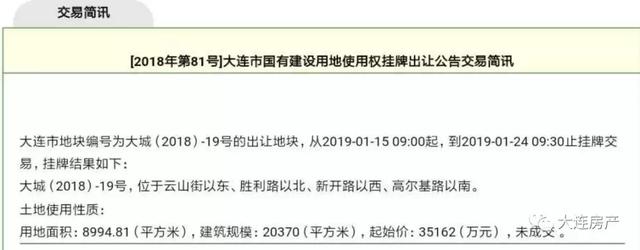 大连西岗区三块地,大连西岗哪个位置比较好