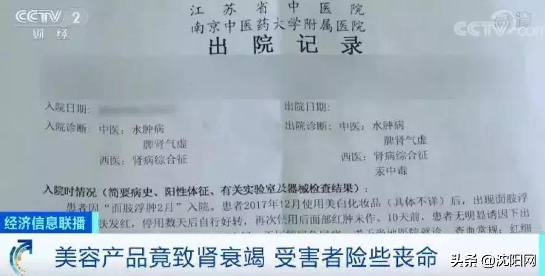 肾衰能否用美白产品,肾内科医生最怕你乱用这2类药
