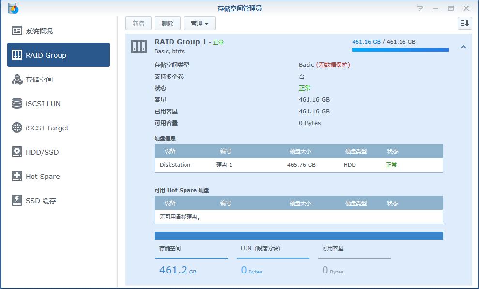 旧电脑和硬盘打造家庭影院,旧笔记本电脑改造家庭影院